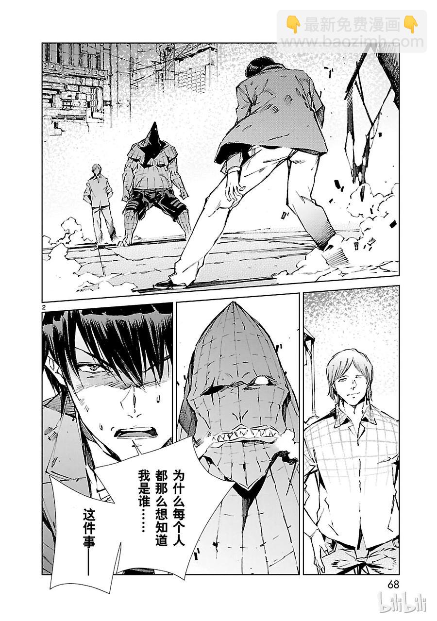18 迷思1