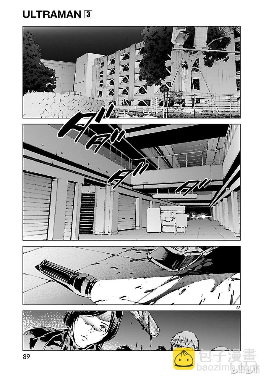 18 迷思22