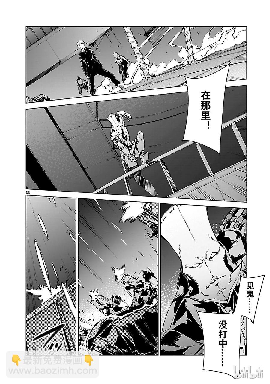 18 迷思25