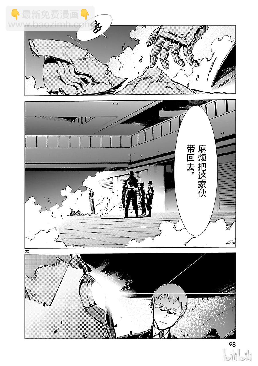 18 迷思31