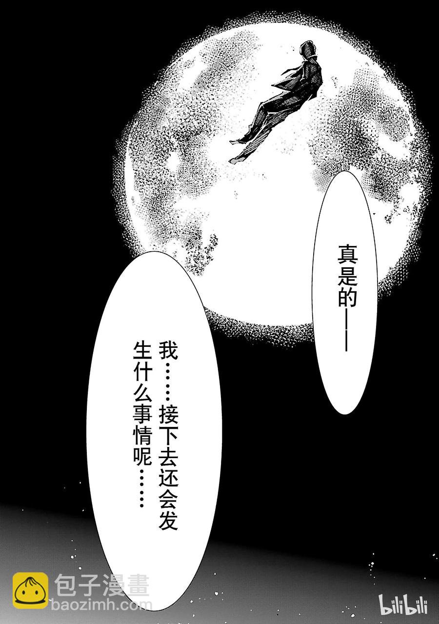 24 端倪29