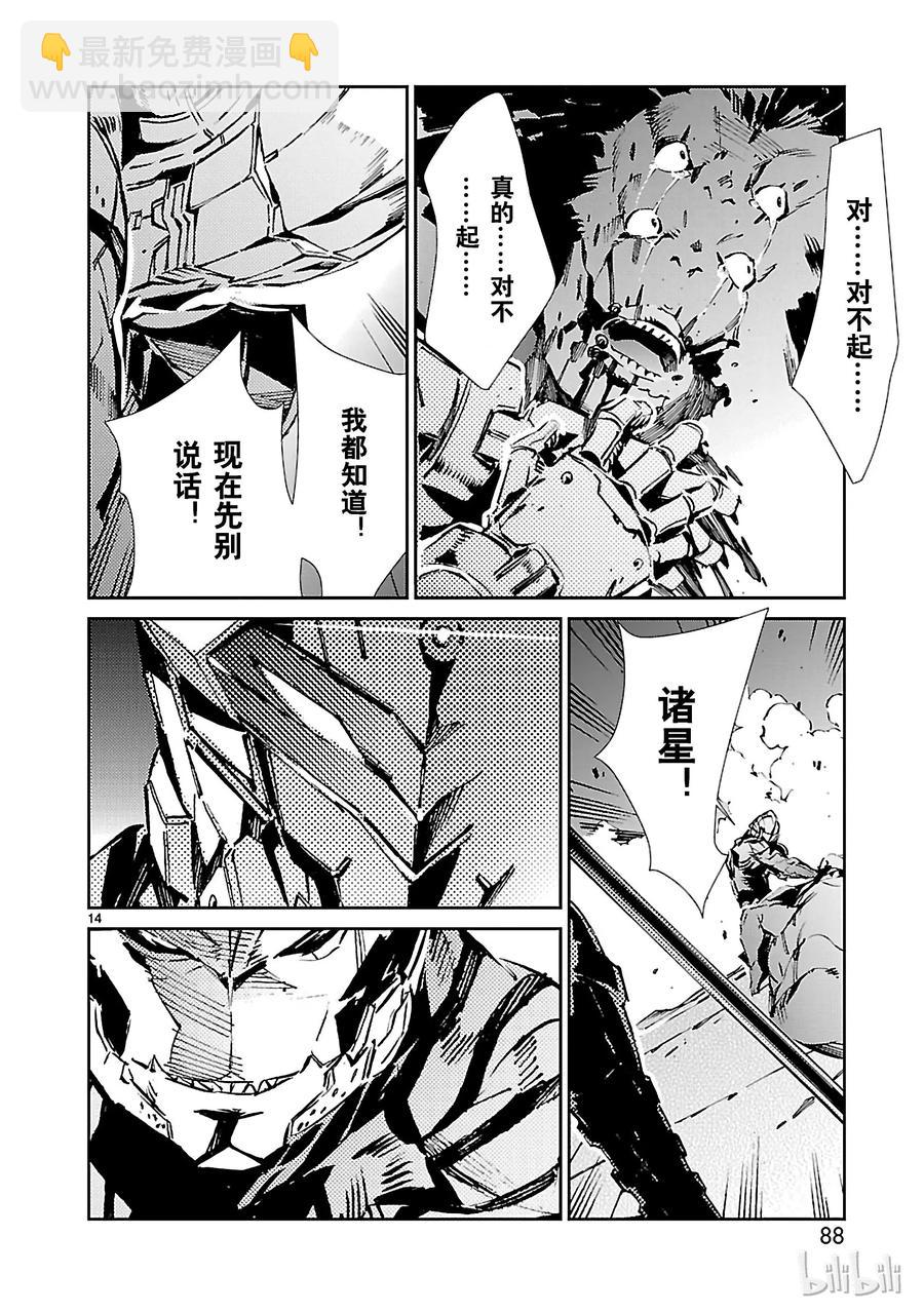 30 因果13