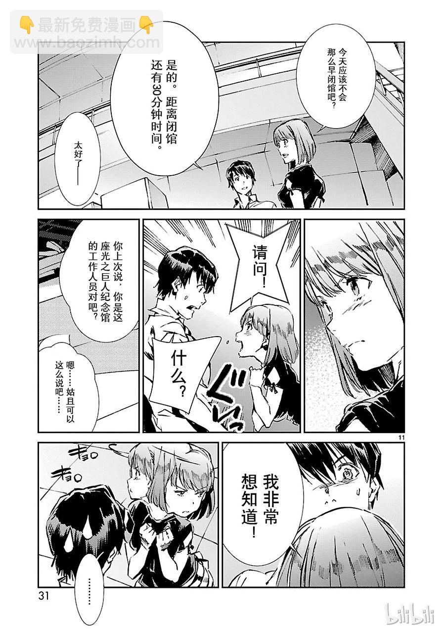 36 缘分10