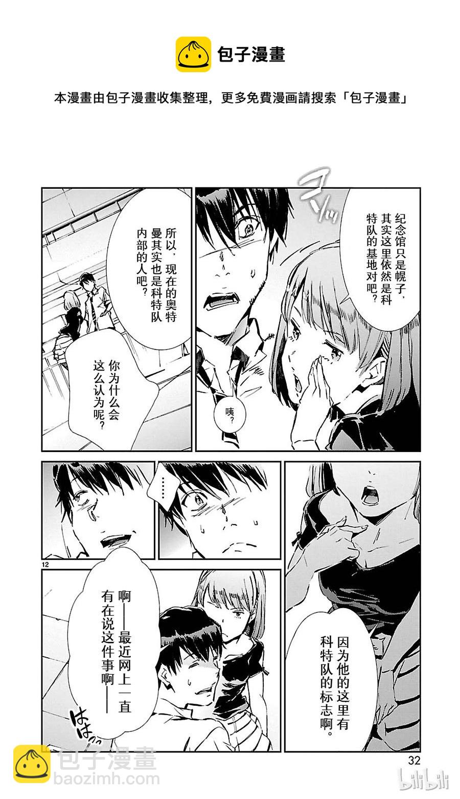 36 缘分11