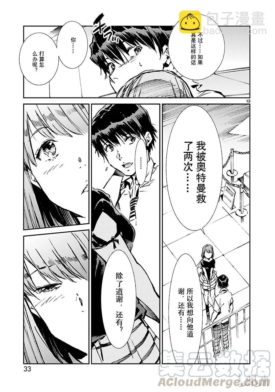 36 缘分12
