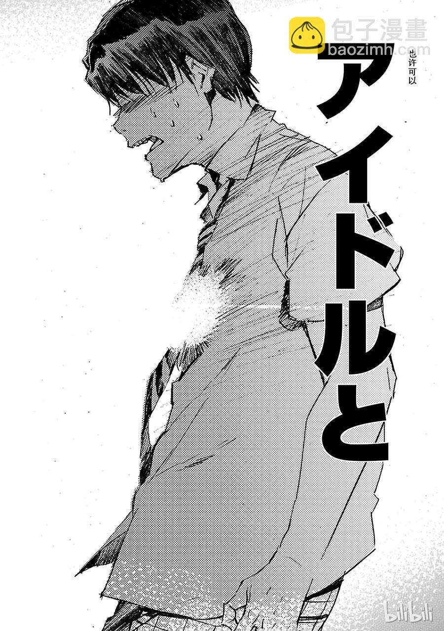 36 缘分15