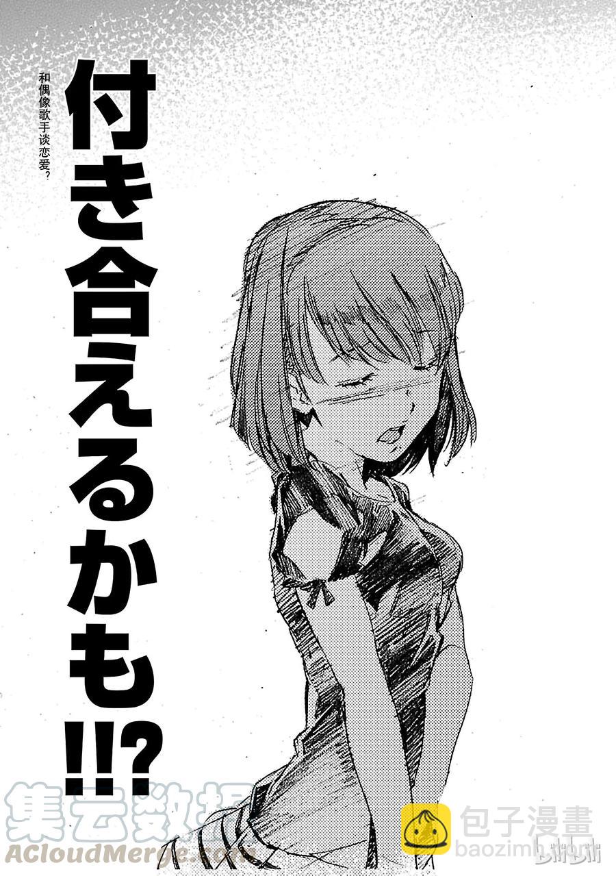36 缘分16