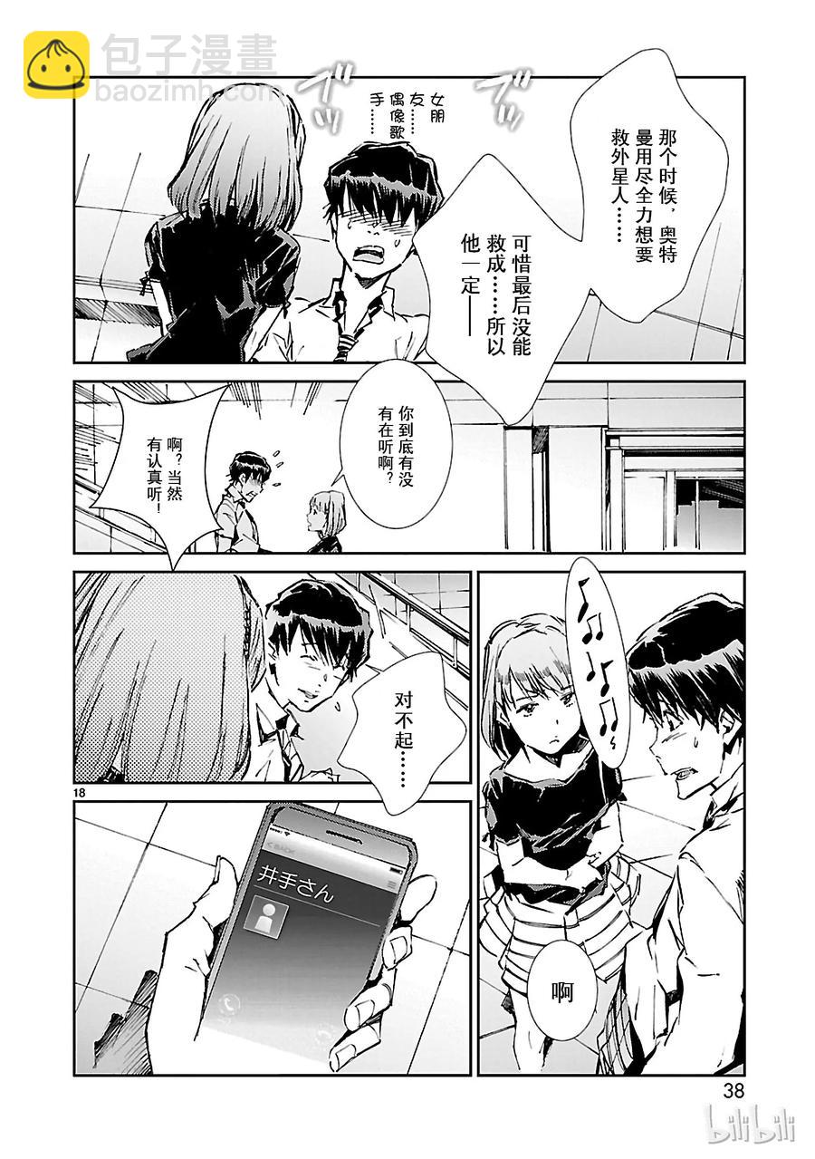 36 缘分17