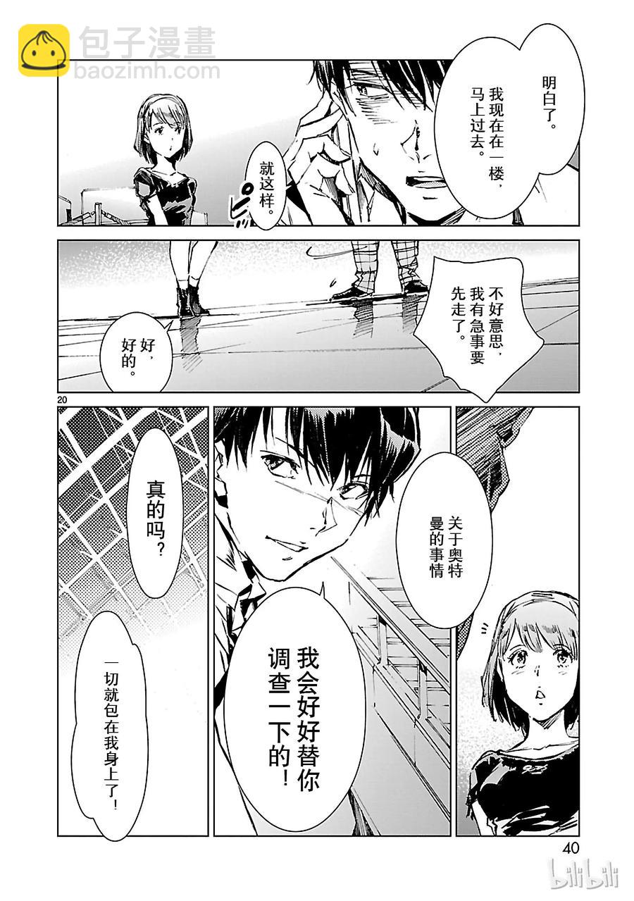 36 缘分19