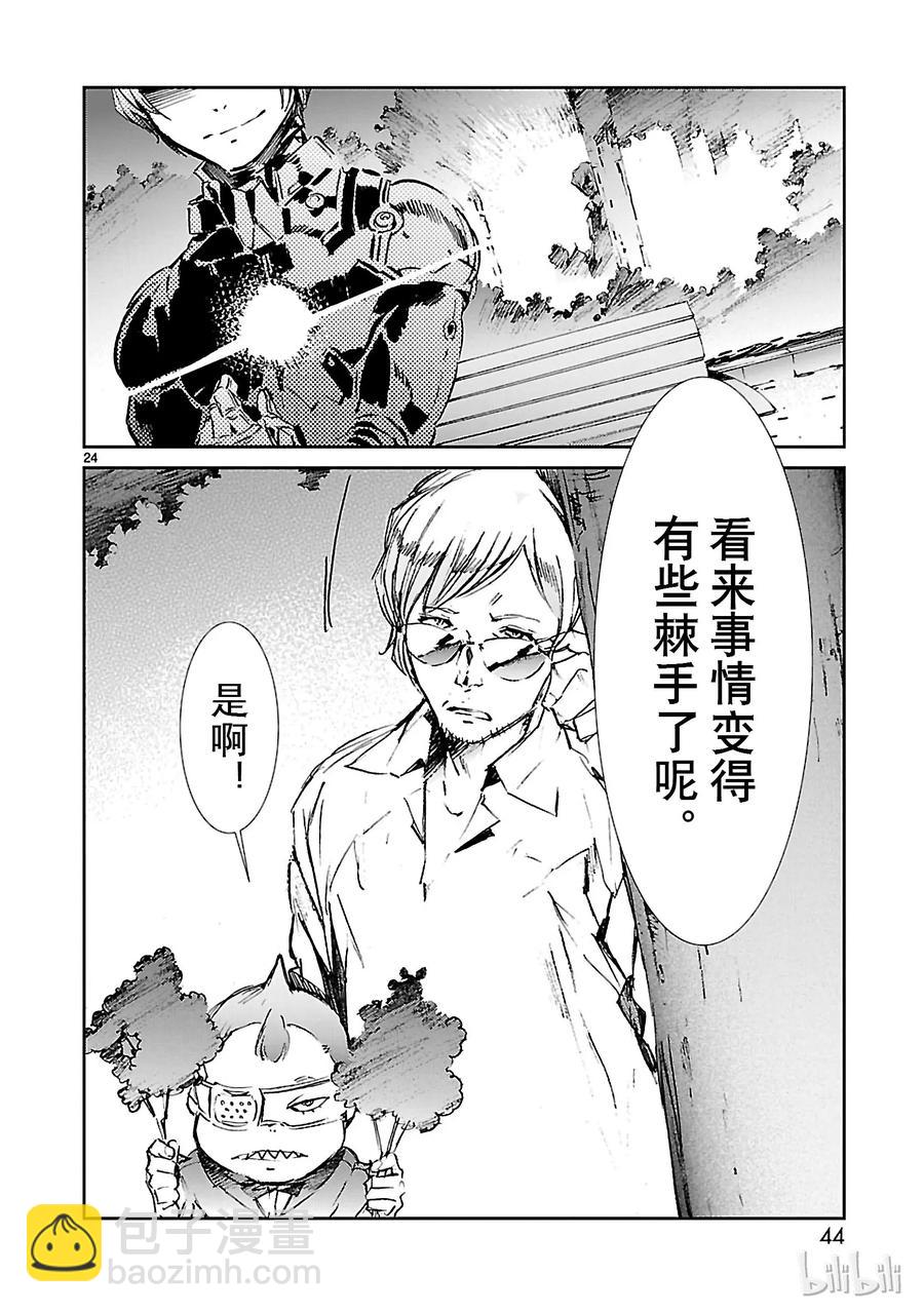 36 缘分23