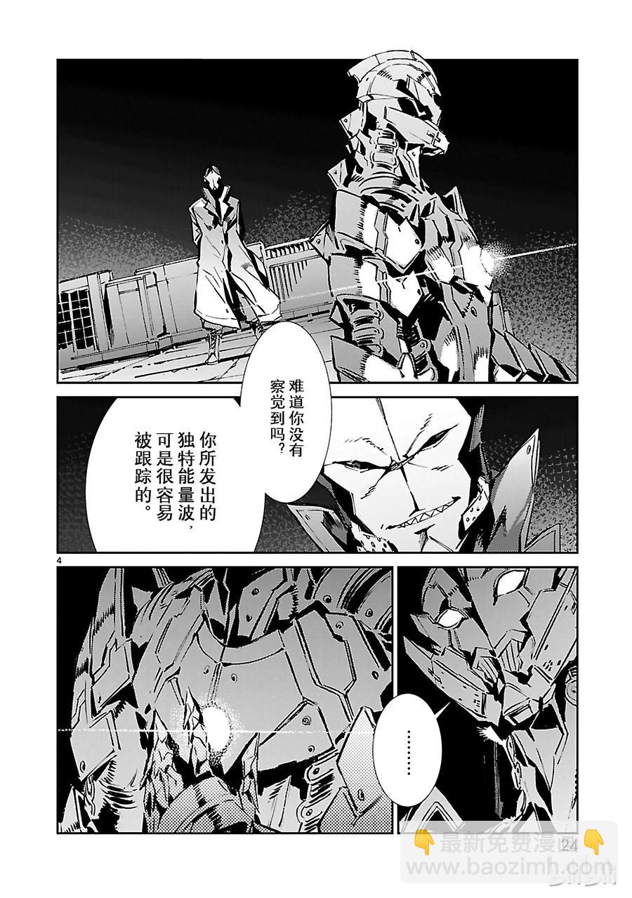 36 缘分3