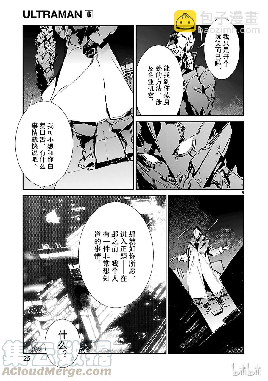 36 缘分4
