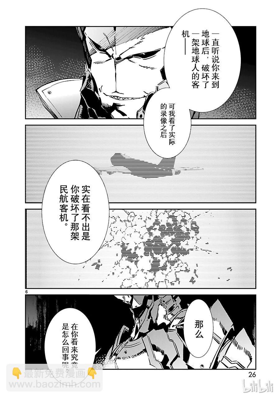 36 缘分5