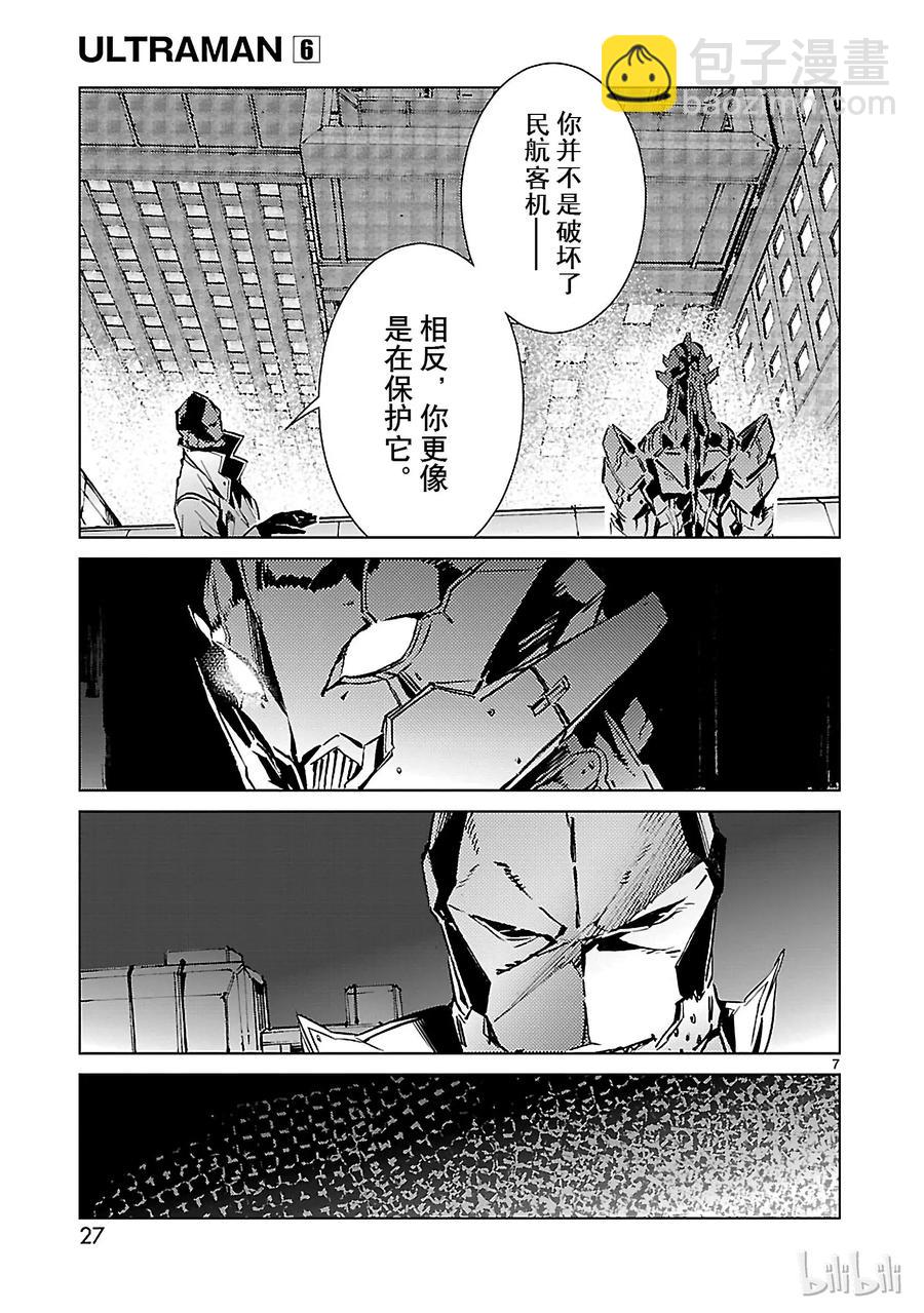 36 缘分6