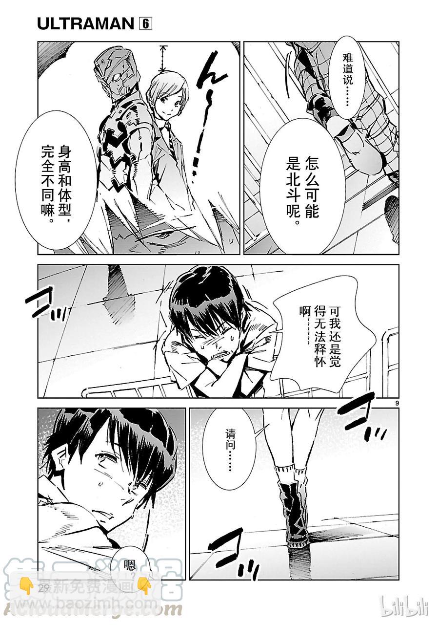 36 缘分8