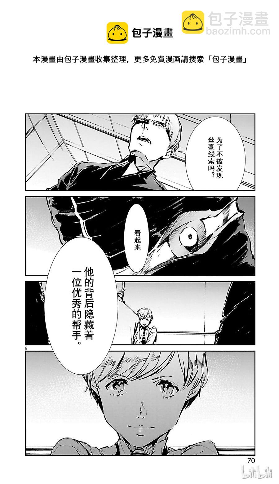 38 泄露5