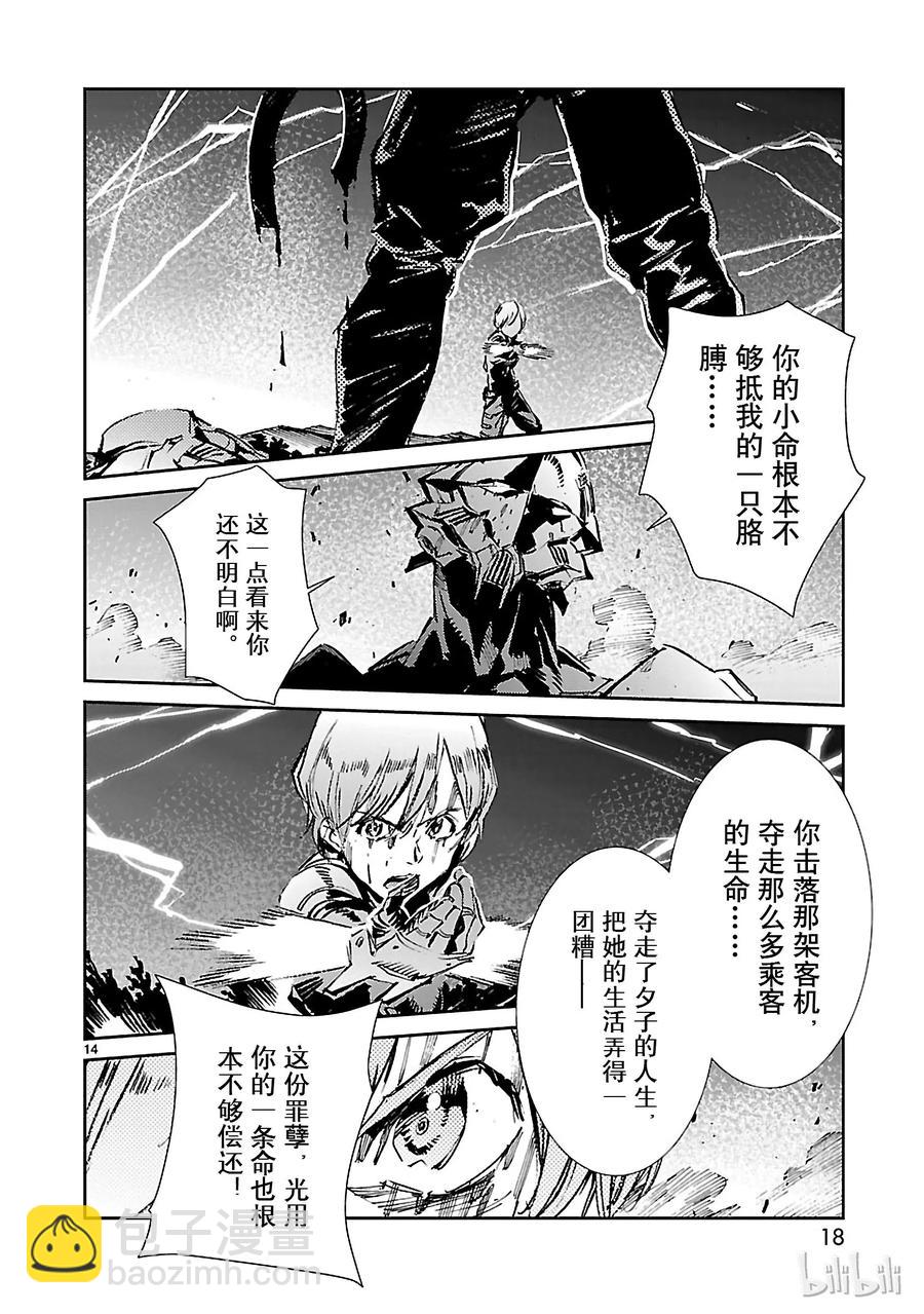 48 疾风18