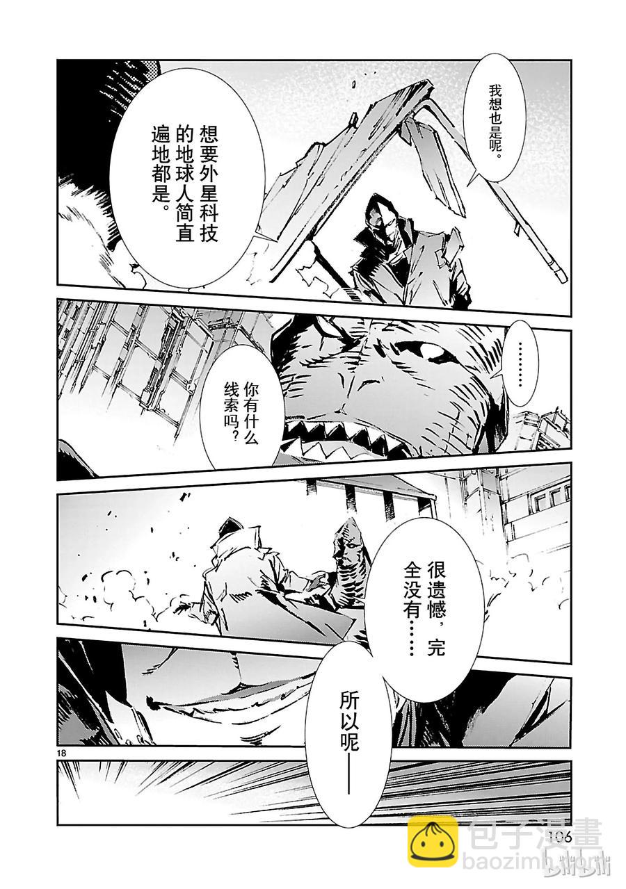 51 谋略17
