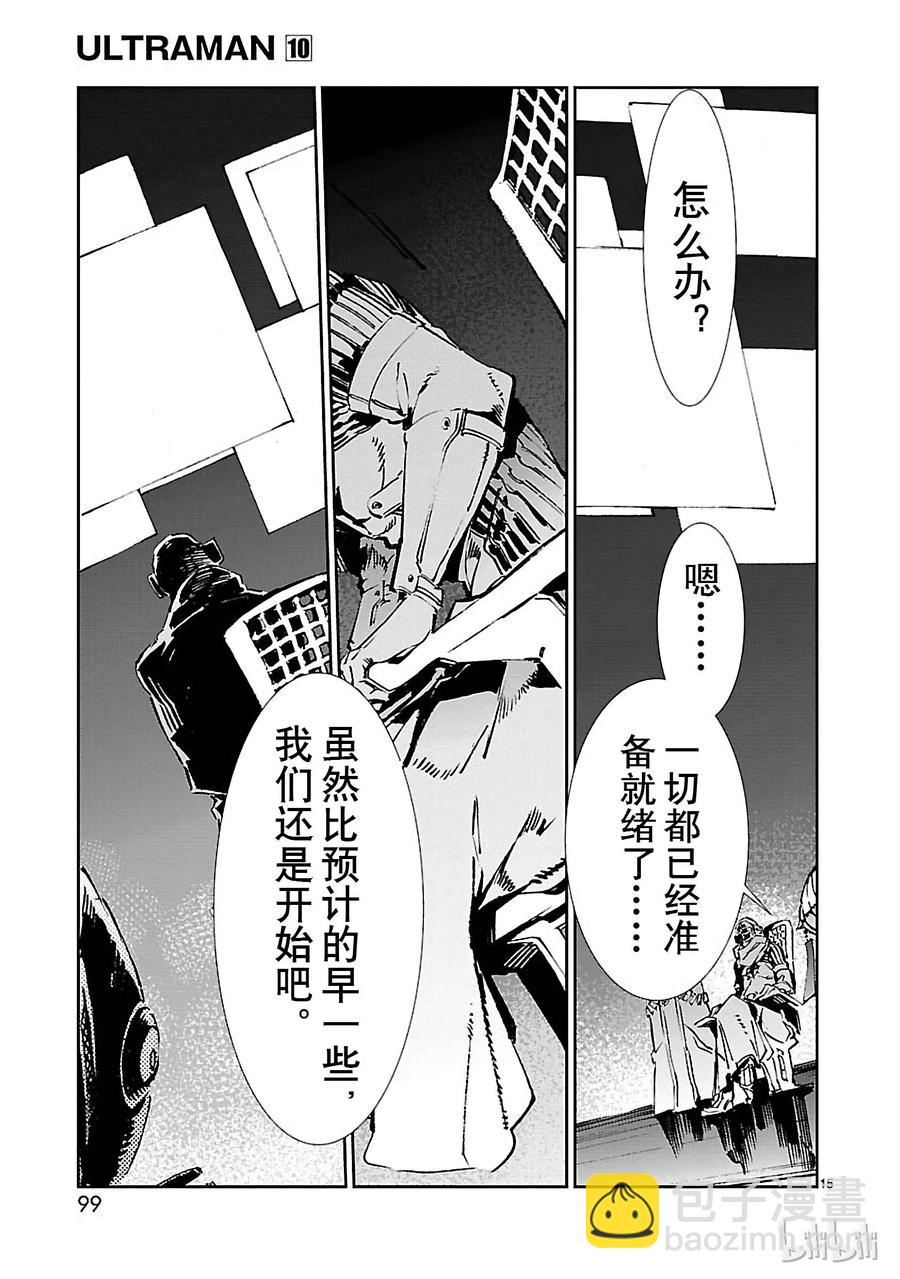 63 骚动的行星14