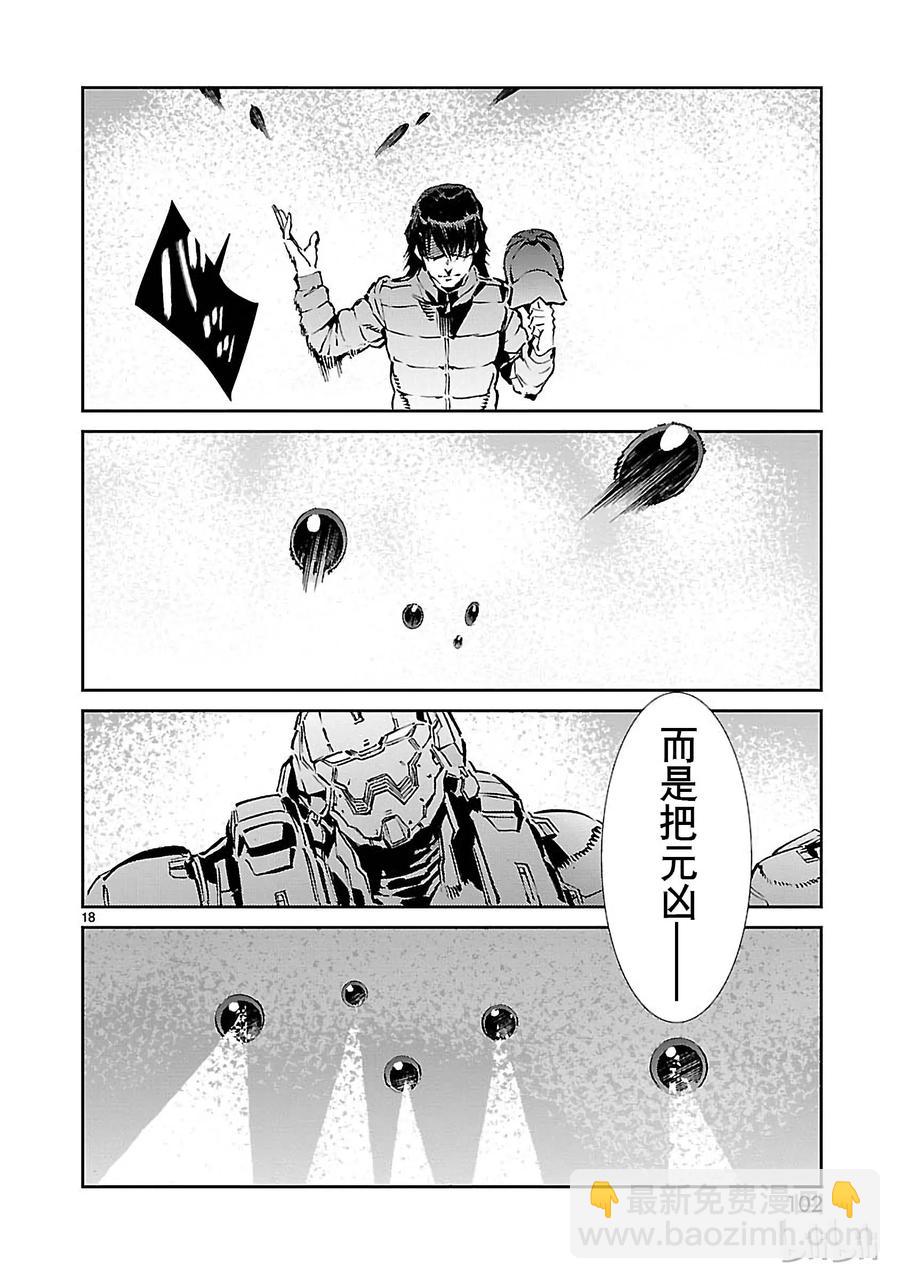 63 骚动的行星17