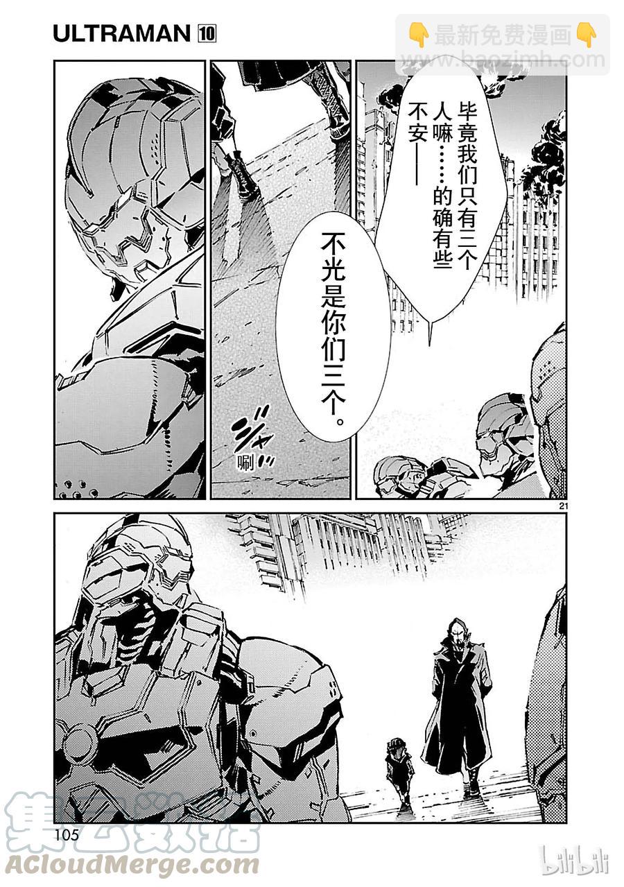 63 骚动的行星20