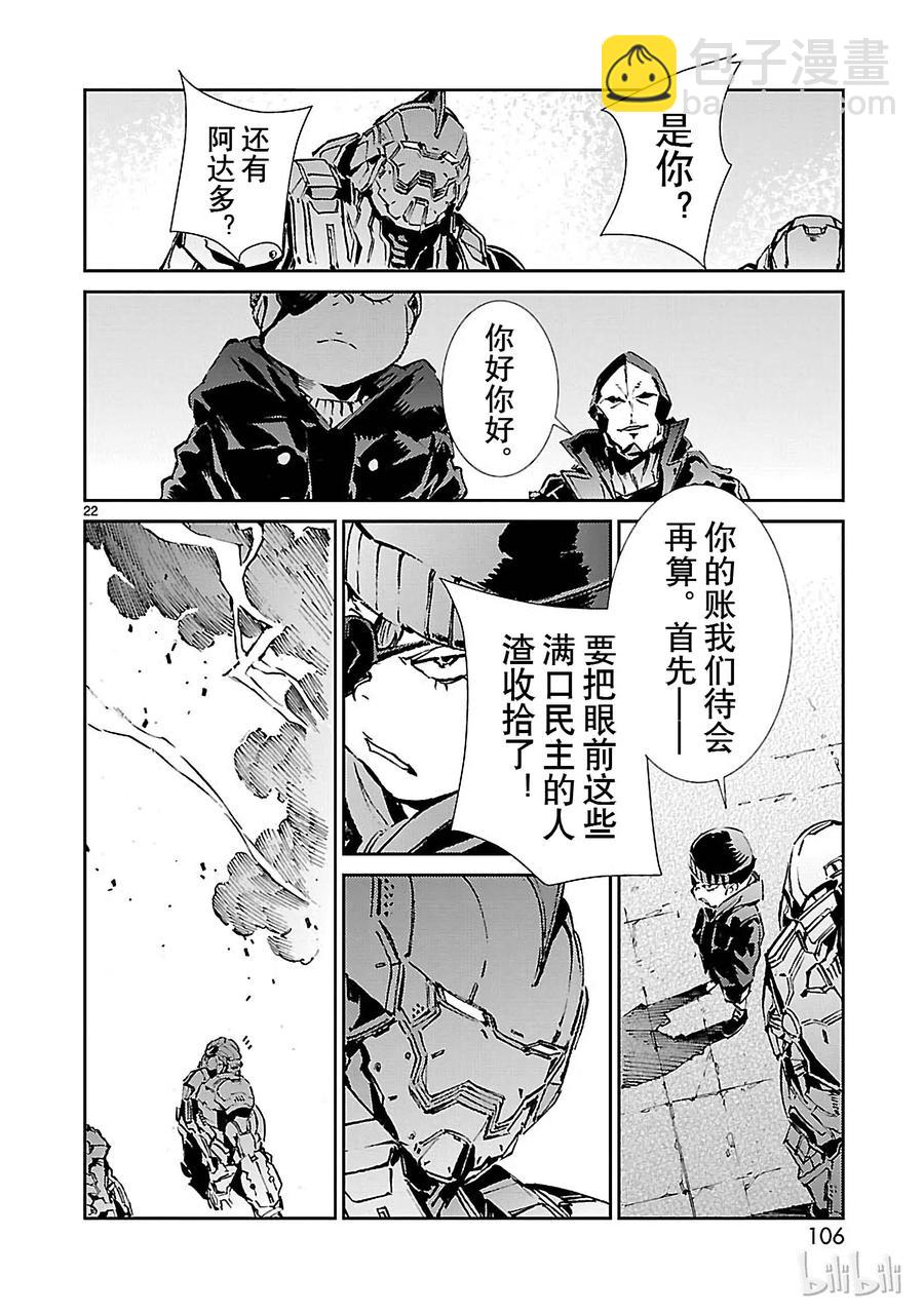 63 骚动的行星21