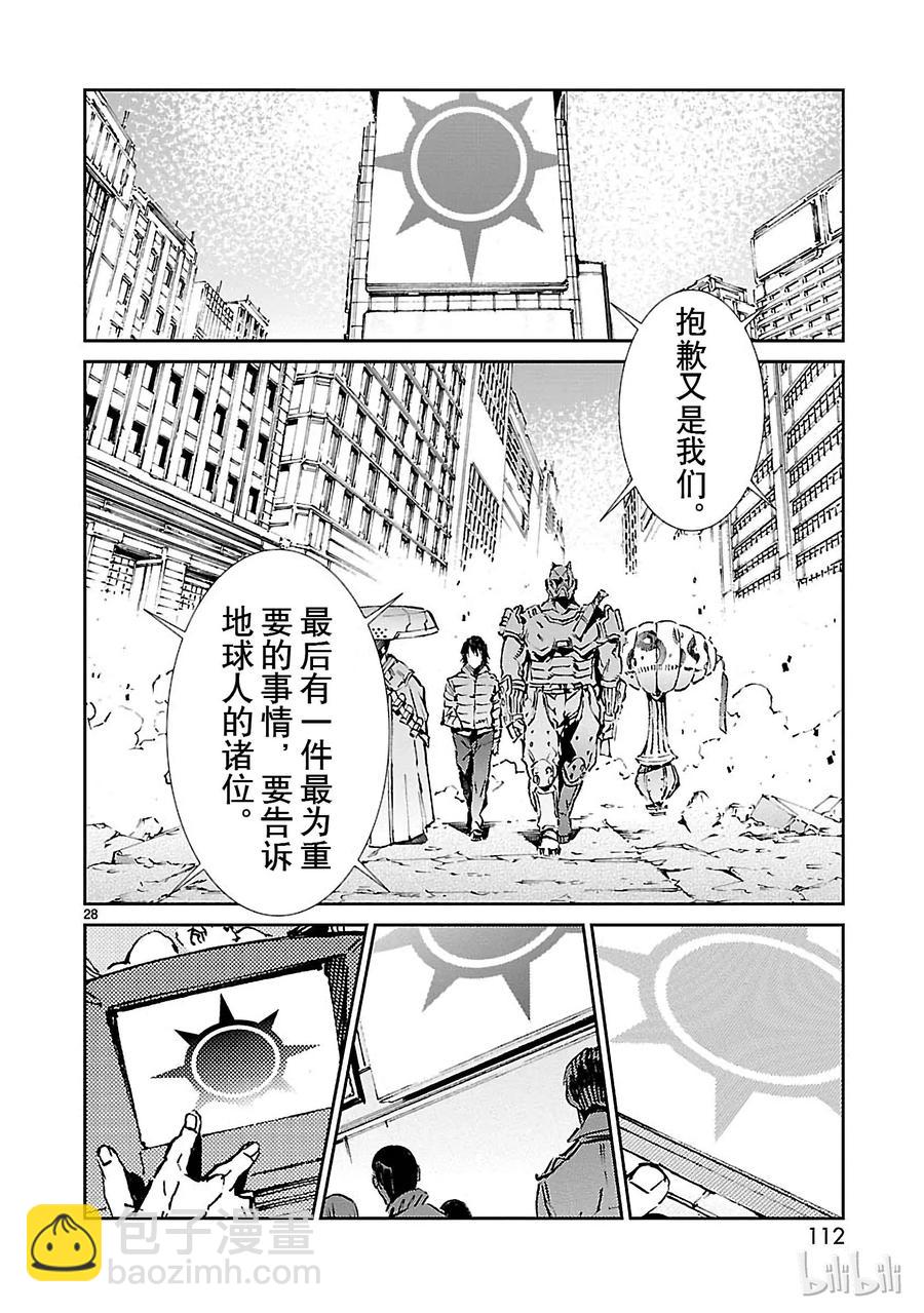 63 骚动的行星27