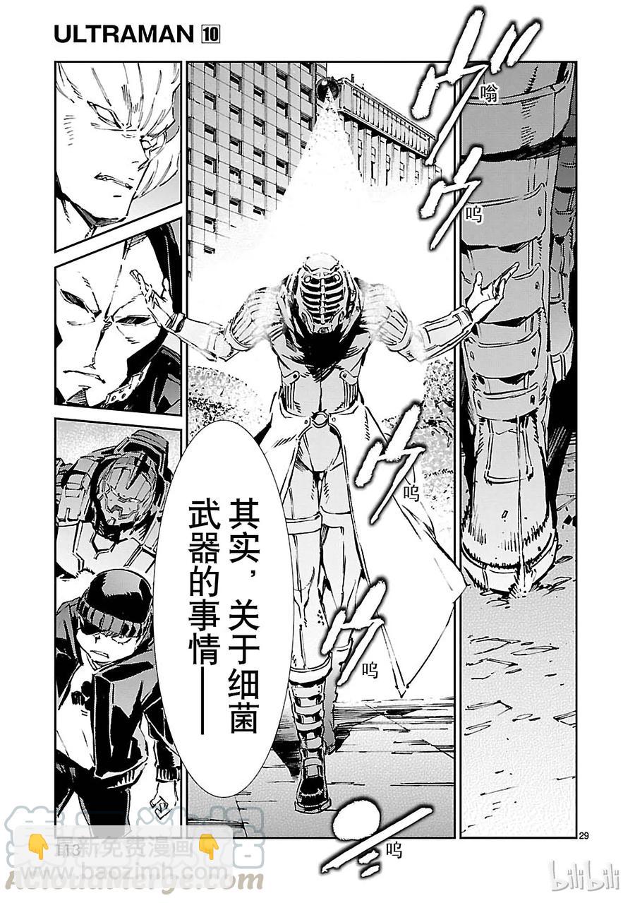 63 骚动的行星28