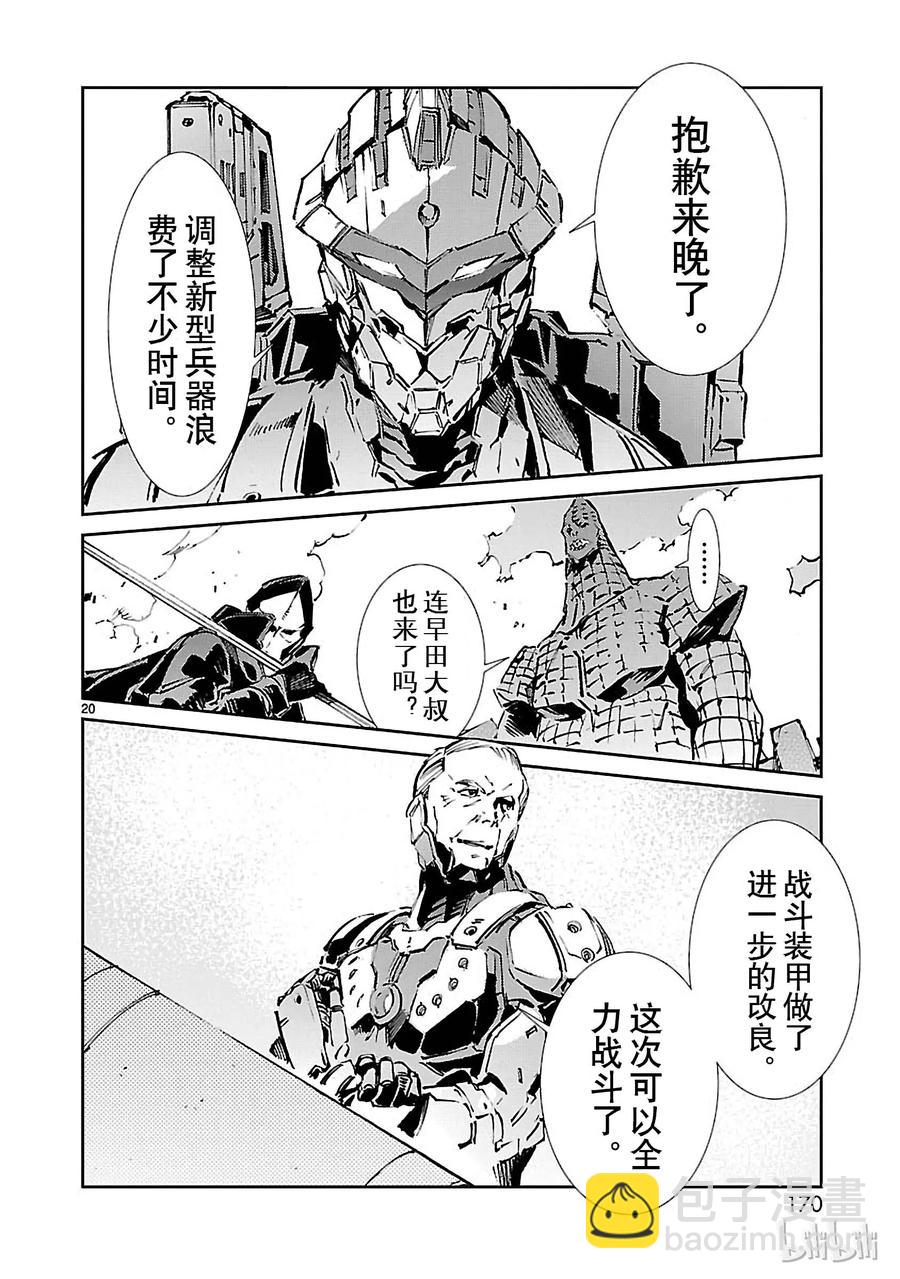 65 六杰19