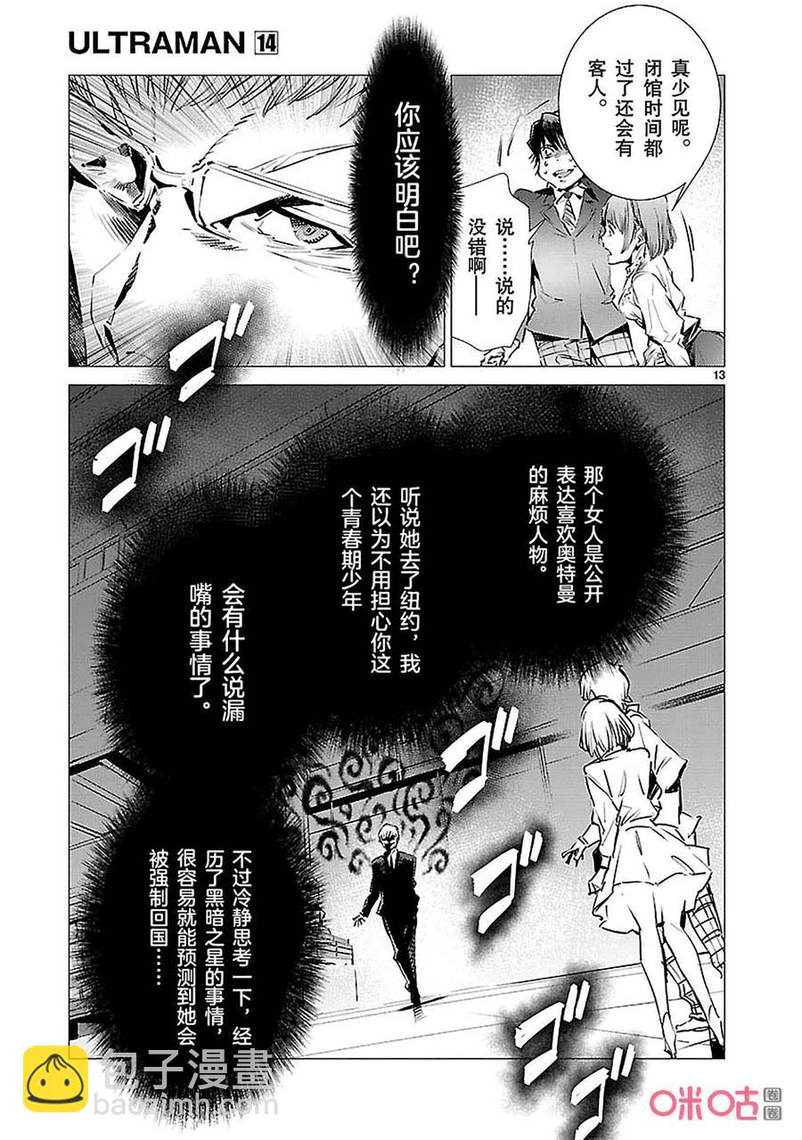 85 狩猎者17