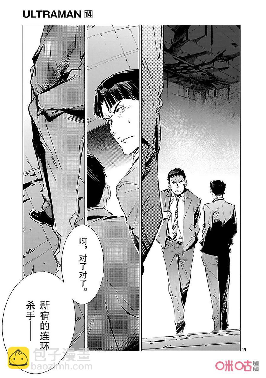87 智力游戏18