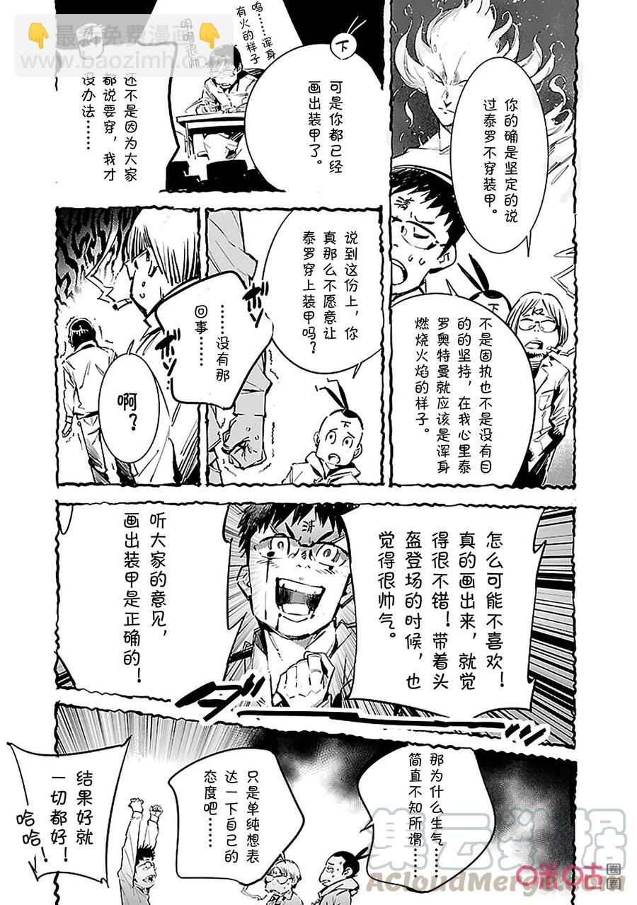 90 厌光的东西42