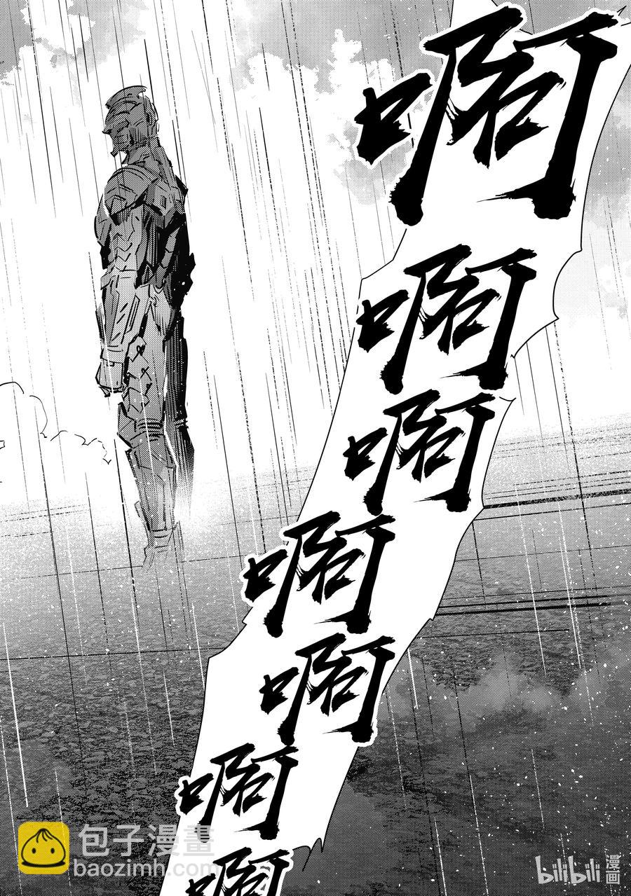 110 骤雨17