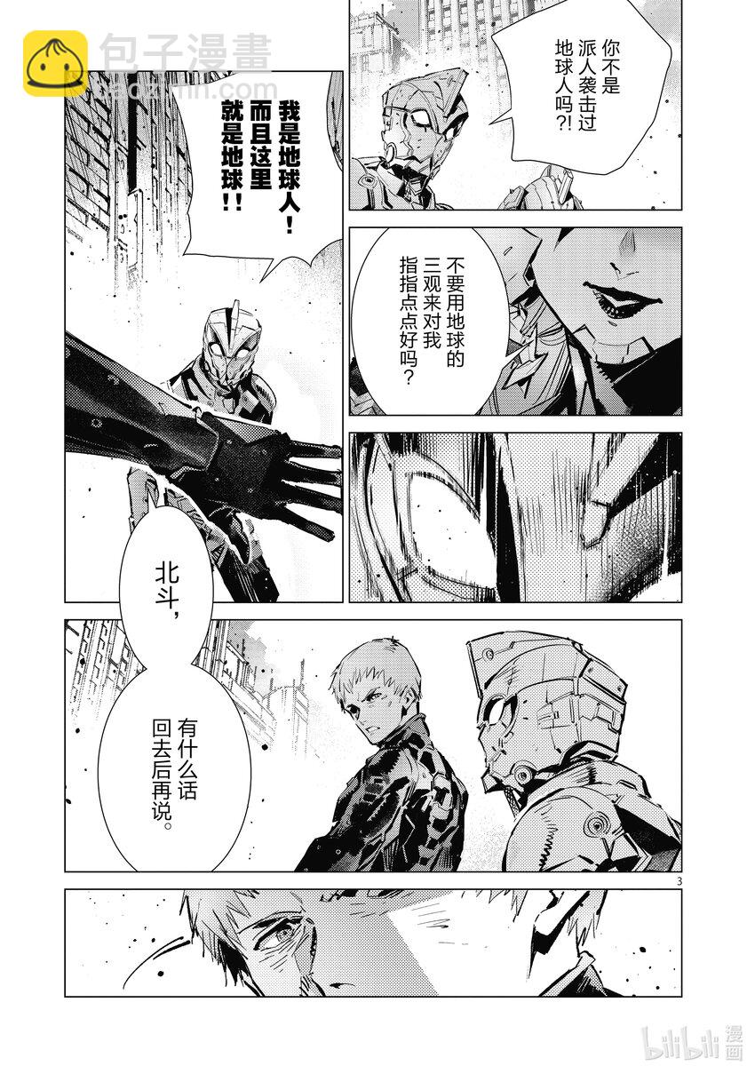 126 年轻气盛2