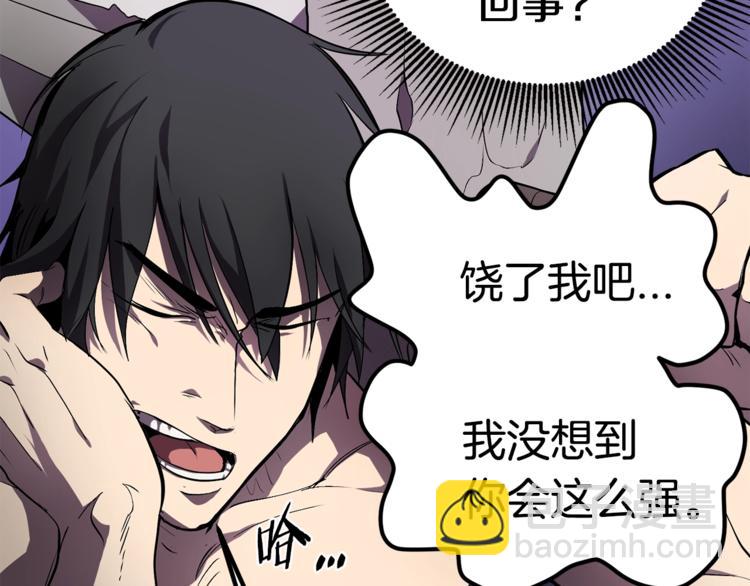 第4话 飞龙中的奇葩112