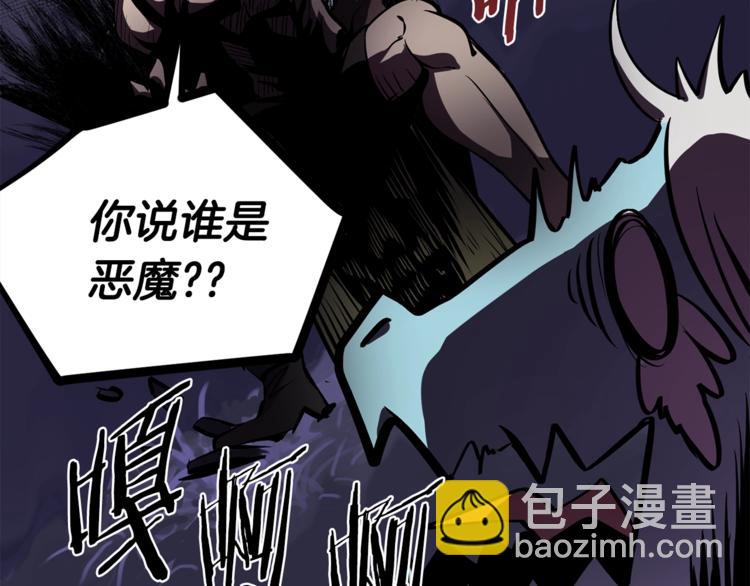 第4话 飞龙中的奇葩115