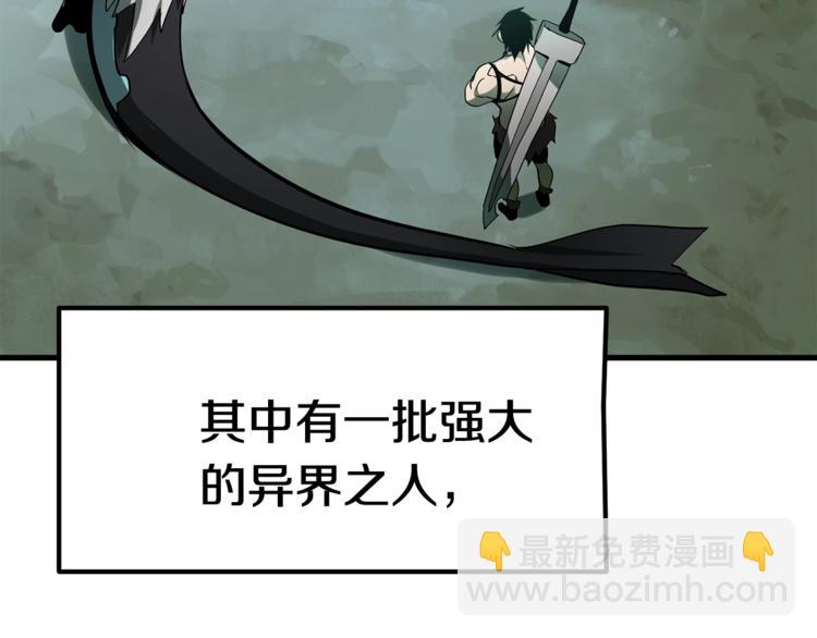 第4话 飞龙中的奇葩126