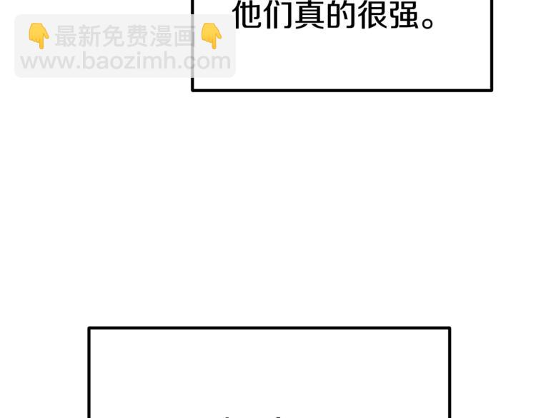 第4话 飞龙中的奇葩130