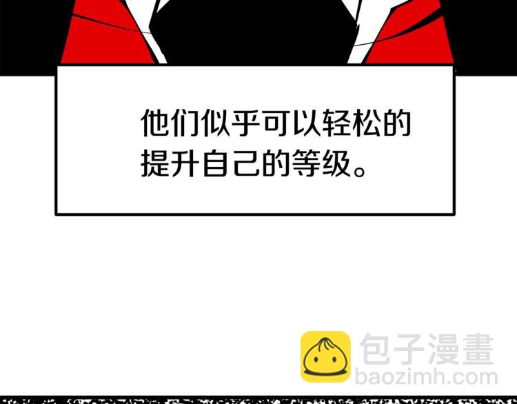第4话 飞龙中的奇葩132