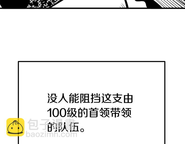 第4话 飞龙中的奇葩135