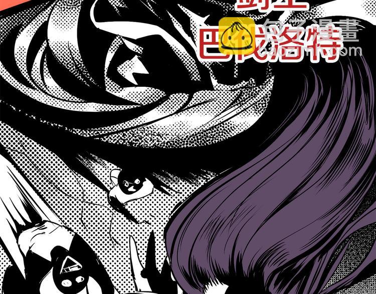 第4话 飞龙中的奇葩140