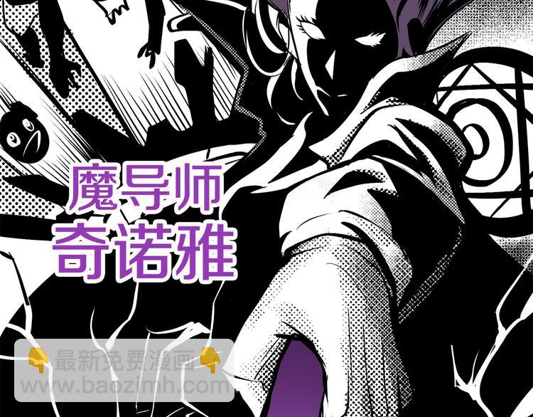 第4话 飞龙中的奇葩141
