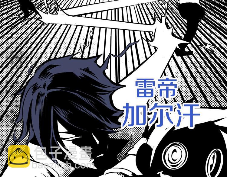 第4话 飞龙中的奇葩143