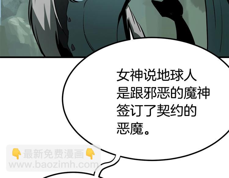 第4话 飞龙中的奇葩151