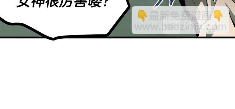 第4话 飞龙中的奇葩164