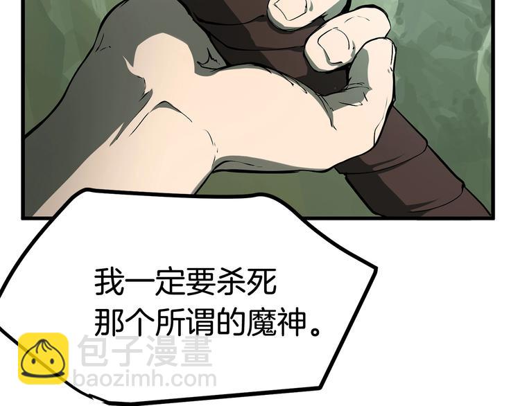 第4话 飞龙中的奇葩166