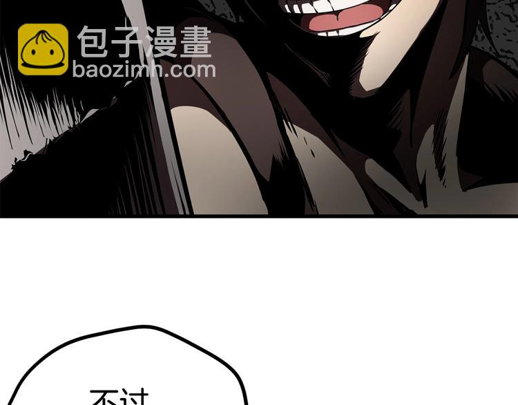 第4话 飞龙中的奇葩169