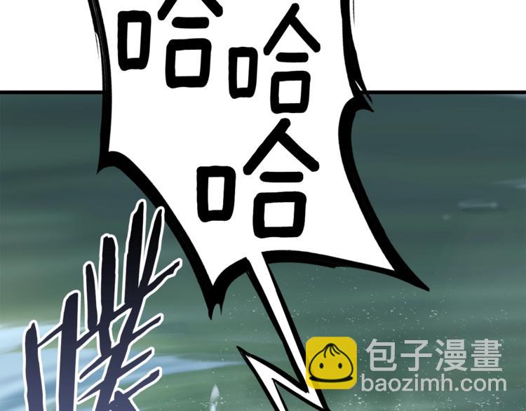 第4话 飞龙中的奇葩17