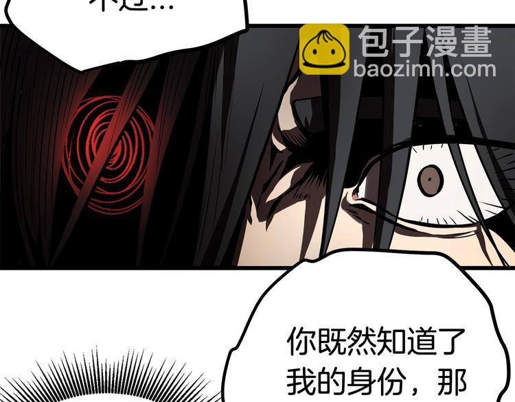 第4话 飞龙中的奇葩170