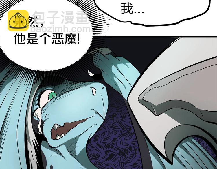 第4话 飞龙中的奇葩171